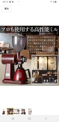 【Peekaboo 咖啡館】可預訂／日本進口 Kalita PRO Highcut Mill 鬼齒橫式電動磨豆機*營業用 61007