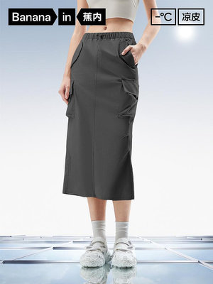 涼皮501CoolPro女士工裝半裙防曬涼感戶外機能顯瘦半身裙春夏--思晴