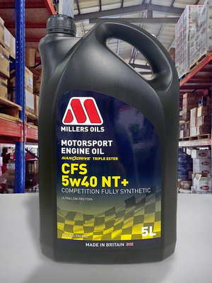 『油工廠』MILLERS CFS 5w40 NT+ 奈米三元酯類 機油 5L 大包裝/競技/300V/高轉速