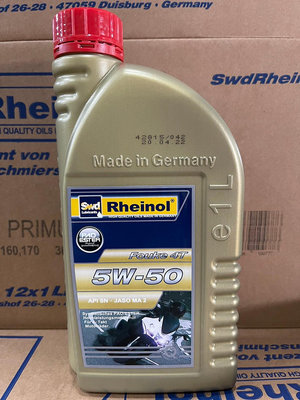 德國萊茵 SWD RHEINOL FOUKE 4T PAO+ESTER 5W50 烴酯全合成四行程機車專用機油