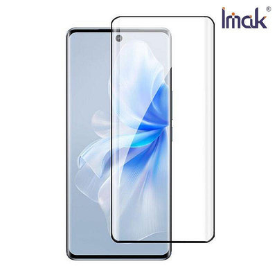 玻璃膜 Imak 艾美克 vivo V30/V30 Pro 3D曲面全膠鋼化玻璃貼 玻璃膜 鋼化膜 手機螢幕貼 保護貼【愛瘋潮】