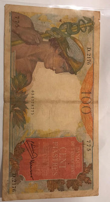 法屬印支1949年100元 東方匯理銀行
