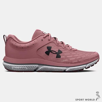 Under Armour UA 女鞋 慢跑鞋 緩衝 Charged Assert 10 棗紅【運動世界】3026179-600