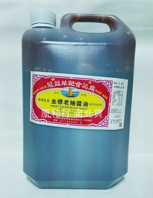 香港冠益華記 金標老抽醬油 6.06公斤〔原和行〕４罐再特價！本商品無法超商取貨