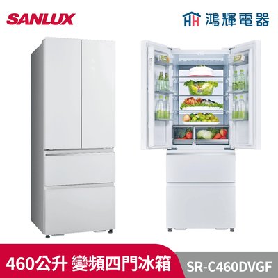 鴻輝電器 | SANLUX台灣三洋 SR-C460DVGF 460公升 變頻四門冰箱