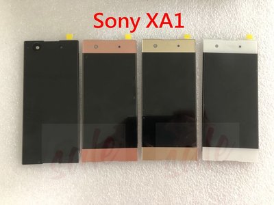 Sony XA1 液晶 G3125 液晶螢幕總成 XA F3115 液晶總成 螢幕更換 螢幕面板破裂 液晶破裂