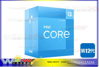 【WSW CPU】INTEL i3-12100 搭機價3880元 四核心/8緒/顯示/風扇 全新盒裝公司貨 台中市