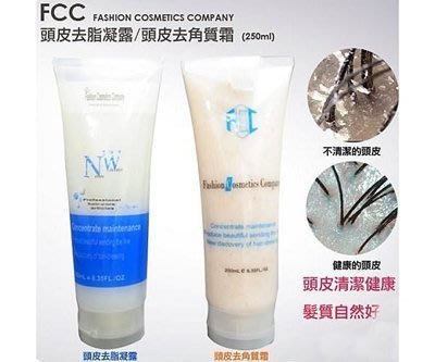 (現貨特價)買一送一 FCC 頭皮去角質霜 頭皮去脂凝露250ML 頭皮清爽 (附沙龍專用尖嘴擠壓頭)*HAIR魔髮師*