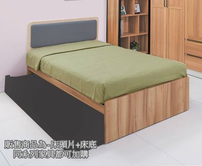 【生活家傢俱】HJS-410-5A：系統貓抓皮5尺雙人床【台中家具】床頭片+床底 系統家具 低甲醛E1系統板 台灣製造