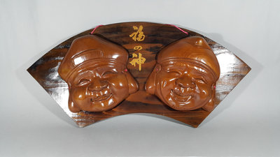 [銀九藝] 早期 檜木木雕 日本雙福神 吉祥掛飾