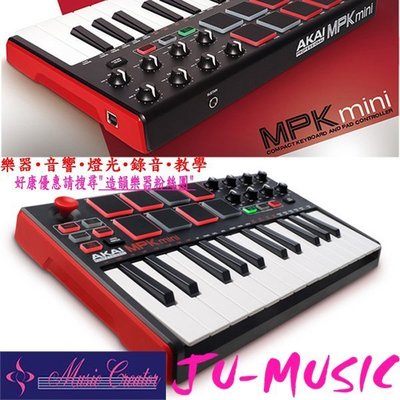 造韻樂器音響- JU-MUSIC - AKAI MPK mini Keyboard MK II 25鍵 MIDI 鍵盤