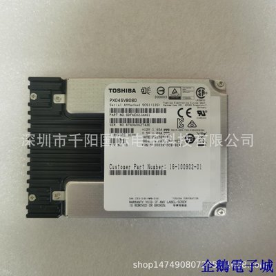 溜溜雜貨檔東*芝 企業級固態SAS 12G SSD 800GB 2.5寸 服務專用