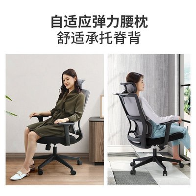【熱賣精選】西昊M84人體工學椅 辦公椅椅子電腦椅舒適久坐家用轉椅電競椅靠背