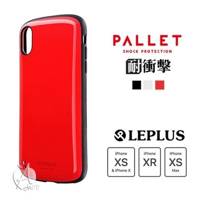 【A Shop傑創】Leplus IPhone Xs / XR / Xs Max PALLET複合式耐衝擊殼