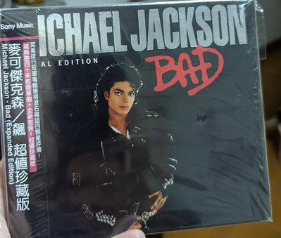 Michael Jackson  - bad 超值珍藏版(含側標，已拆封外面封膜還在）