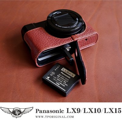 台灣TP Panasonic LX9 LX10 LX15 開底相機套 真皮 底座 相機包 保護套 快拆電池 相機皮套