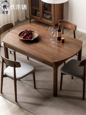 實木折疊餐桌黑胡桃木小戶型簡約飯桌家用吃飯可伸縮桌子正品 促銷
