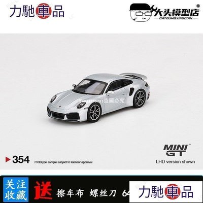 汽配 改裝 【車模】MINI GT 1:64 保時捷 Porsche 911 Turbo S GT 合金汽車模型~ 力馳車品