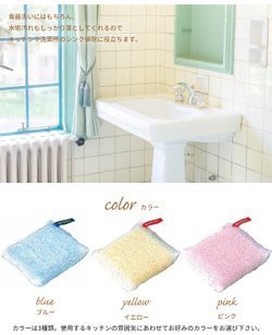 日本製 MARNA清潔海綿 去污水垢清潔海棉 菜瓜布 不刮傷設計 刷子