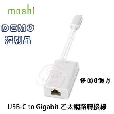 福利品 Moshi Gigabit 1000Mbps USB3.0 to RJ45 乙太網路轉接線 鋁製外殼
