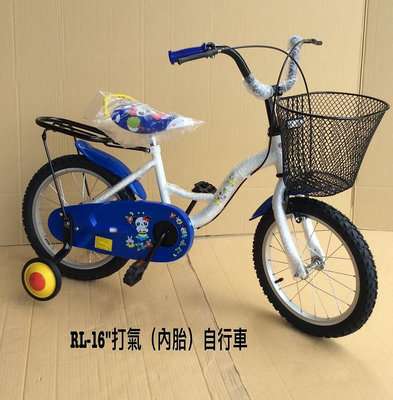@企鵝寶貝@傳統復古型.16吋幼兒專用腳踏車/有輔助輪.前置物籃.後車架.打氣橡膠輪~台灣製