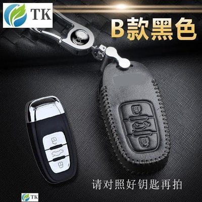 奧迪 AUDI 鑰匙套Q2 A6 A8汽車鑰匙包包釦環繩19款Q5L A5 A6 A7 Q5 Q7 Q3 s適用-微貓汽車用品