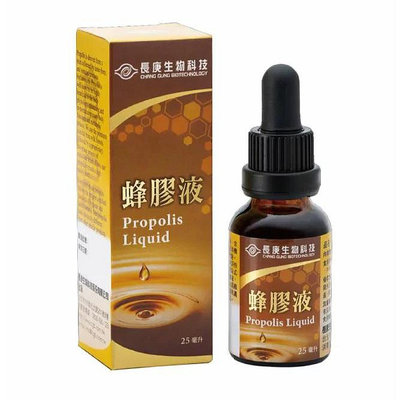 長庚蜂膠(25ml/瓶)