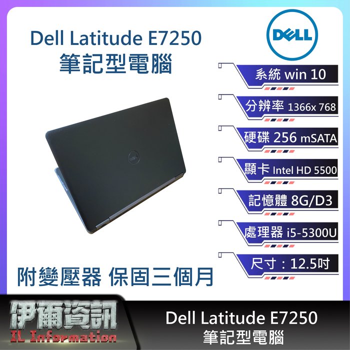 Office2021搭載 DELL LATITUDE 5300 第8世代 SSD-