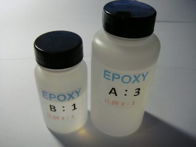 EPOXY 環氧樹脂3:1 AB膠 國內外知名釣竿大廠指定使用 GAMAKATSU、Daiwa、SHIMANO 、DAIKO、不易變黃