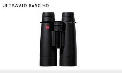 ＠佳鑫相機＠（全新品）LEICA Ultravid 8x50 HD 雙筒望遠鏡 特價$72800元! 保固10年!