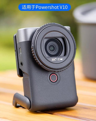 專為 Canon PowerShot V10 相機設計 JJC佳能Canon 副廠 V10半自動鏡頭蓋Z-V10鏡頭前蓋 鏡頭保護蓋 遠離灰塵、潮溼和刮擦