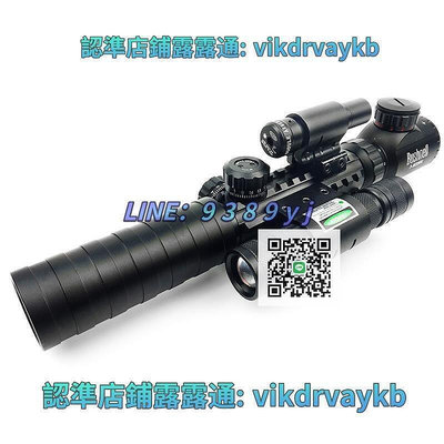 SPIKE 3-9x32EG魚骨版內十字瞄準鏡綠外線組合抗震紅綠光夜視瞄準鏡 瞄準器