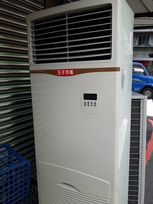 南奇專業空調  .氣冷分離式冷氣6噸