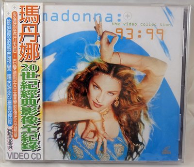 只看過一次，收藏品【Madonna - Video Collection 1993-99 [VCD]】下單前先詢問存貨！