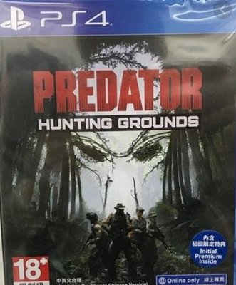 全新現貨特惠!!PS4《終極戰士：狩獵戰場》中英文合版 限定特點