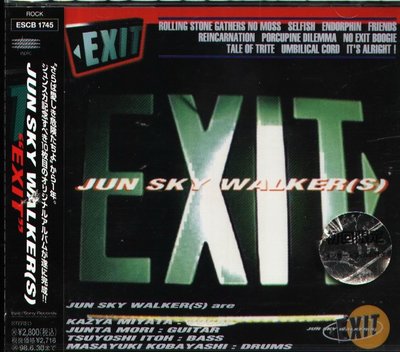 K - JUN SKY WALKER(S) - EXIT - 日版 1996 - NEW