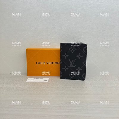 30年老店 預購 LOUIS VUITTON Monogram Eclipse 灰黑 卡夾 卡片夾 M61696 LV