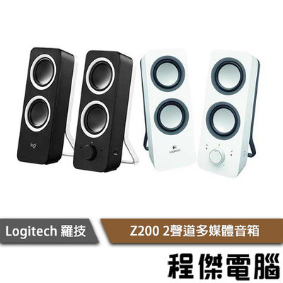 【Logitech 羅技】Z200 多媒體喇叭 2聲道音箱 3.5mm輸出『高雄程傑電腦』