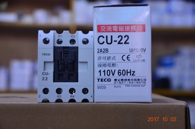 TECO 東元 交流電磁接觸器 CU-22 主接點 2A2B
