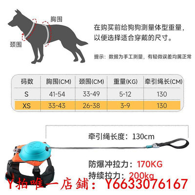 寵物自動伸縮工字型狗胸背帶牽引繩小型犬背心式寵物狗繩子反光馬甲牽引繩