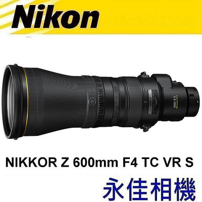 永佳相機_ 現貨中 NIKON NIKKOR  Z 600mm F4 TC VR S【公司貨】(2)