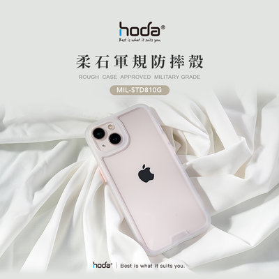 hoda 柔石軍規防摔保護殼 - iPhone 13 Pro Max - 透明款