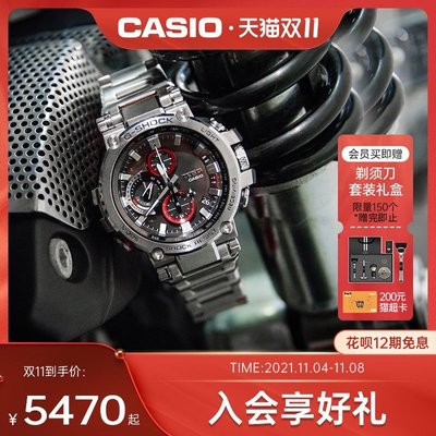 現貨 手錶casio旗艦店MTG-B1000防水太陽能男士運動手表卡西歐腕表G-SHOCK