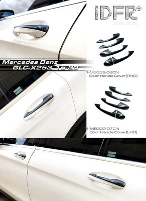 🐾賓士奔馳平治Benz GLC X253 2015~2020 左駕批覆碳纖 車門把手蓋 門把手貼 裝飾外層 車門改裝
