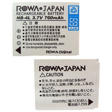 ROWA 樂華 • CANON NB-4L 專用 鋰電池 • 數位相機 鋰電 電池 NB4L