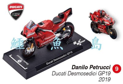 【鱷魚島】7-11 MotoGP 1:24重機模型 Ducati Desmosedici GP19 2019 (9號)