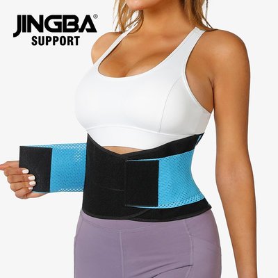 現貨 JINGBA SUPPORT 護腰 瑜伽健身腰帶支撐加壓護腰跑步運動廠家簡約
