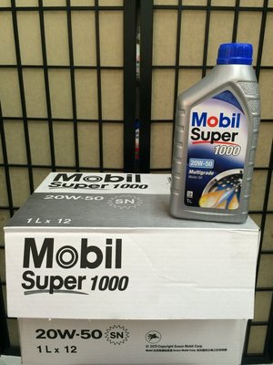 【MOBIL 美孚】Super 1000、20W50、車用機油、1L/罐、12罐/箱【公司貨】-滿箱區