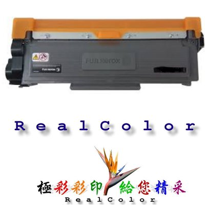 極彩 Fuji Xerox M225 z M225z 255z P225 黑色碳粉匣 CT202330 CT202329