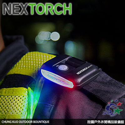 詮國 - Nextorch 警閃肩燈 / 警用版 / 含帽夾 / 紅藍警閃 / Type-C 充電 / UT11C